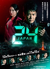 24 Japan 1