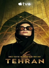 Tehran 1