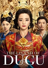 The Legend of Dugu