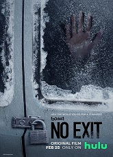 No Exist