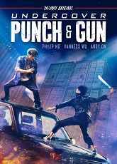 Undercover Punch and Gun