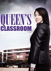 The Queen's Classroom