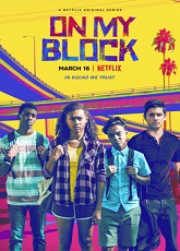 On My Block 1