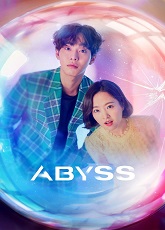 Abyss