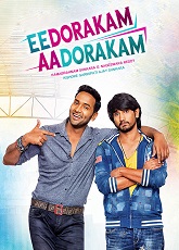 Eedo Rakam Aado Rakam