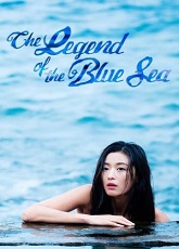 Legend of the Blue Sea