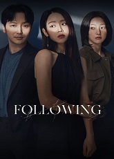 Following