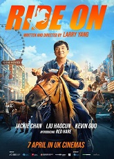 Ride On