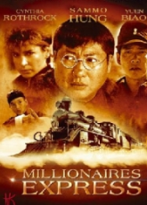 Shanghai Express