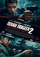 Escape Plan 2: Hades