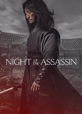 Night of the Assassin