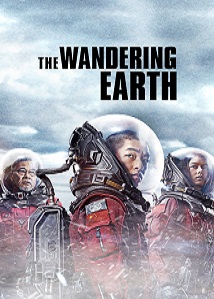 The Wandering Earth