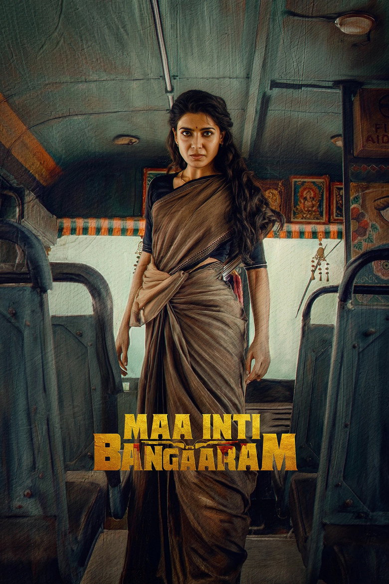 Maa Inti Bangaram: Part A