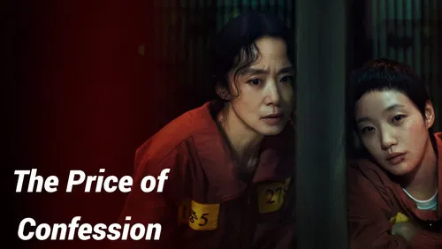 The Price of Confession