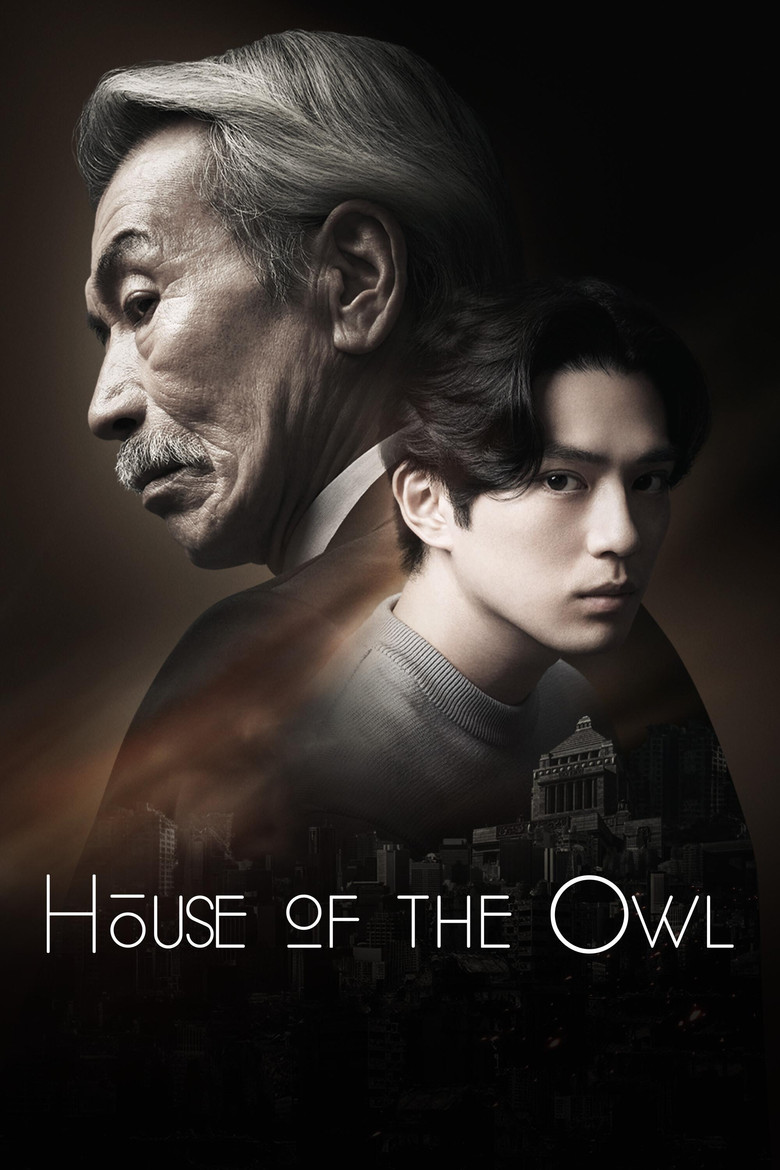 House Of The Owl