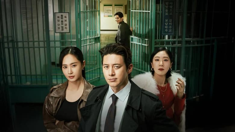 PAROLE EXAMINER LEE