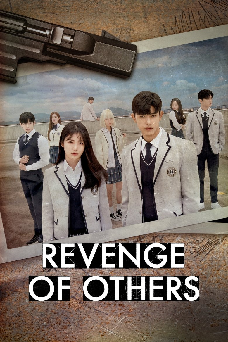 Revenge Of Others