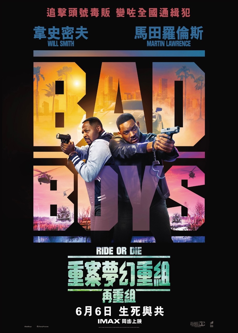 Bad Boys: Ride or Die