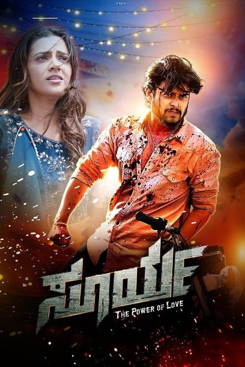 Surya Power of Love 2