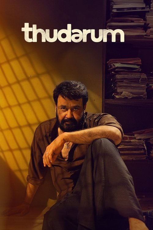 Thudarum 2