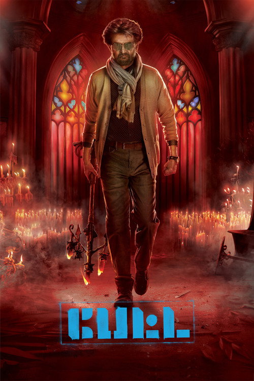 Petta 2