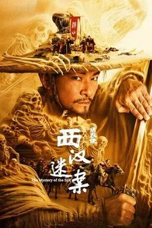 The Mystery of the Silk