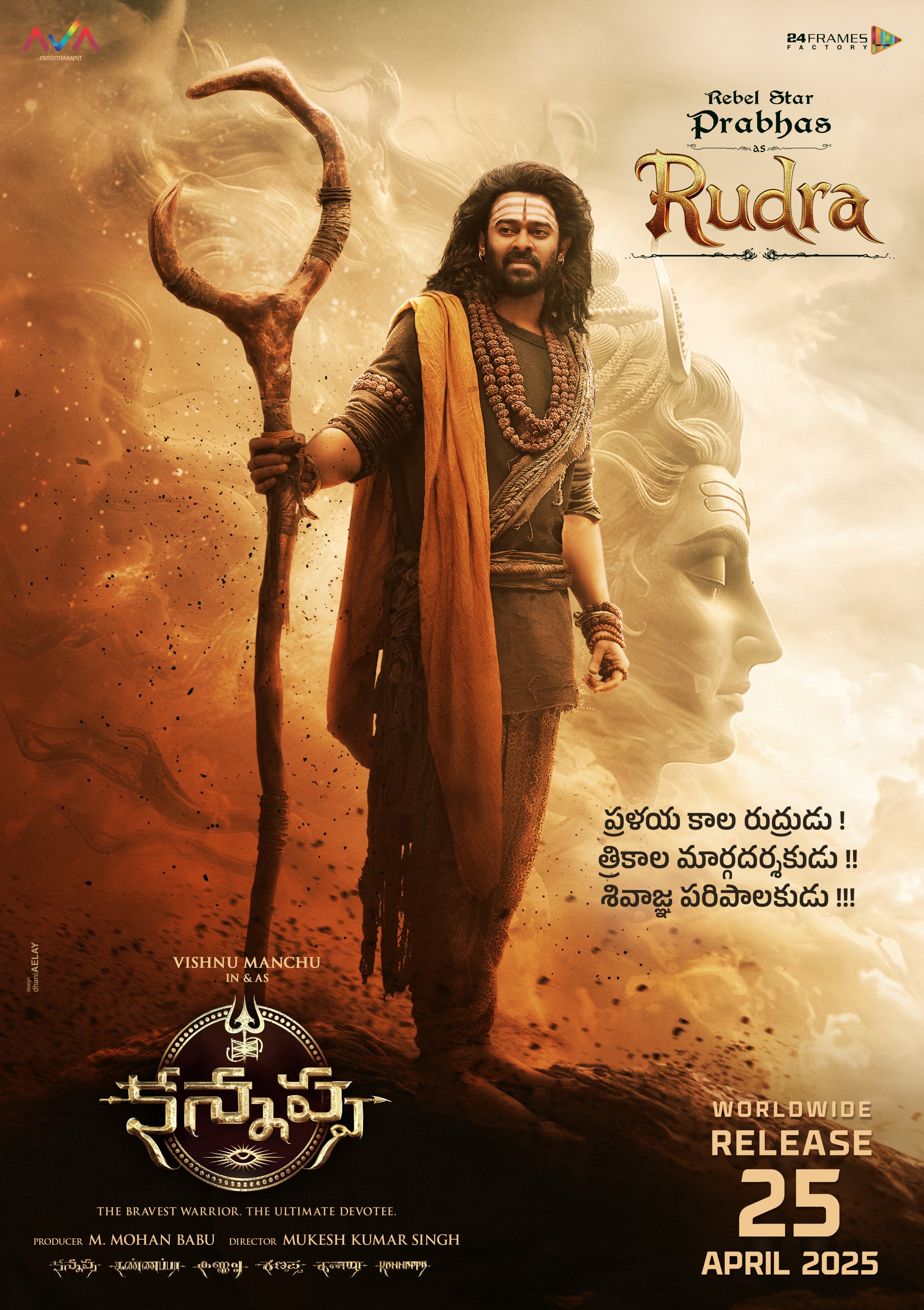 kannappa PART 2