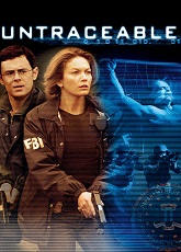 Untraceable
