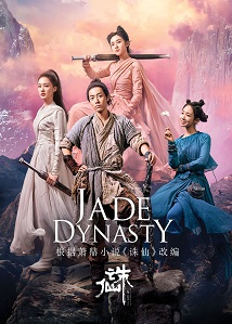 Jade Dynasty