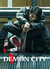 Demon City