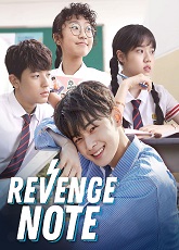 Sweet Revenge Note