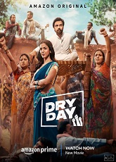 Dry Day