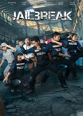 Jailbreak